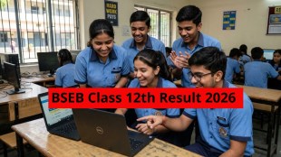 BSEB Bihar Board Class 12th Result 2026 Is out: Check your marks online now