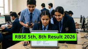 RBSE Rajasthan Board 5th 8th Class Result 2026 H2: How to Check BSER Rajasthan 5th 8th Class Result 2026 on ajeduboard.rajasthan.gov.in, rajshaladarpan.rajasthan.gov.in,