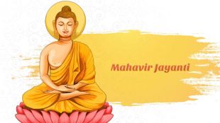 Mahavir Jayanti 2026