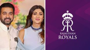 A split-screen image featuring Raj Kundra and the Rajasthan Royals logo