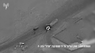 The tempo of the strikes on Iran was so intense that authorities postponed the mourning ceremony for Iranian Supreme Leader Ayatollah Ali Khamenei (X video screengrab)