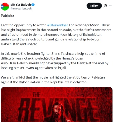 Dhurandhar 2 movie review Mir Yar Baloch