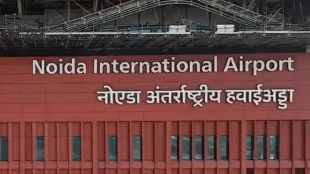 Jewar Airport