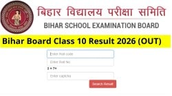 BSEB Class 10th Result (OUT): Bihar board declares Matric scorecards – Check full toppers list, pass percentage here