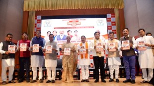 Assam Assembly Polls: BJP unveils manifesto with ₹5 lakh Cr push, jobs and UCC promise