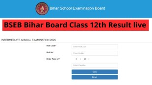 Bihar Board 12th Inter Result