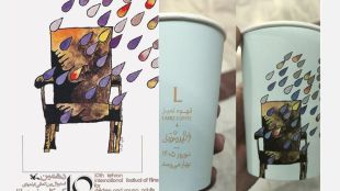 Tehran Lamiz coffee controversy