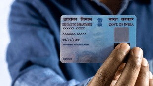 PAN card new rules April 1 2026