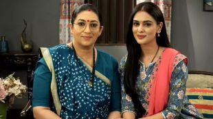 saas bhi kabhi bahu thi