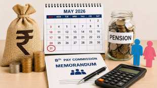 8th Pay Commission memorandum deadline extended by a month after big demands by employees — will they be finally accepted?