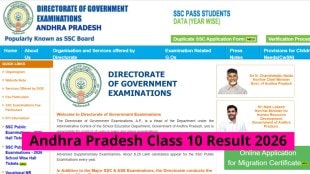 AP SSC Class 10 Result 2026: Andhra Pradesh Board check scorecard online via DigiLocker and SMS - direct link, steps, and latest updates
