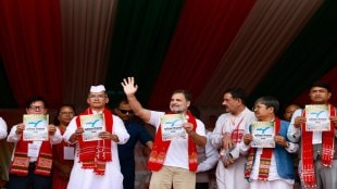 Assam Congress election manifesto release by Rahul Gandhi.