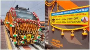 Indian Railways, Railways, Amrit Bharat Launch, PM Modi,