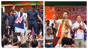 Assam Assembly Election 2026
