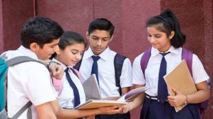Assam HS Result on DigiLocker, SMS