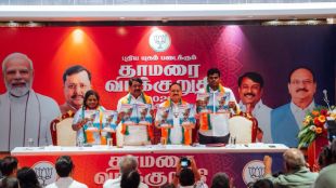 BJP-Tamil-Nadu-manifesto