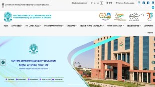 CBSE Class 12 Results 2026 LIVE: Marksheets to be released at cbse.gov.in soon - Check how to download via digilocker