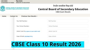 CBSE Class 10th Result 2026: Official website to check scorecard online.