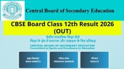 CBSE 12th Result 2026 (OUT): CBSE Class 12th scorecard released at cbse.gov.in, cbseresults.nic.in