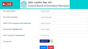 CBSE Board Class 10th, 12th Results 2026 Date And Time Live