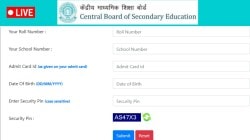 CBSE class 10th, 12th Results 2026 Date, Time Live: Class 10th scorecards to be out soon – Check direct link