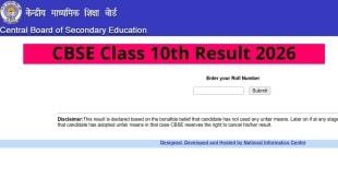 CBSE Class 10th Results 2026: How and where to check scorecard on official websites