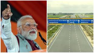 Ganga Expressway, Expressway, PM Modi, launch of Ganga Expressway
