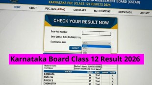Kesab Karnataka 2nd PUC results 2026: Karnataka Board scorecard check via DigiLocker, SMS