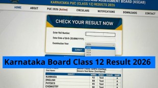 Kesab Karnataka 2nd PUC results 2026: Karnataka Board scorecard to be out at - kseab.karnataka.gov.in