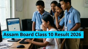 Assam SEBA Result 2026 Class 10th, Check result on official website and direct link @resultsassam.nic.in