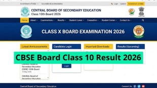 CBSE Class 10th result 2026: When will the board declare inter results? - Check expected date and time
