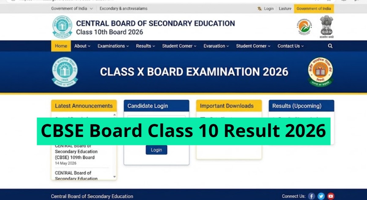 CBSE Class 10th result 2026: When will the board declare inter results? - Check expected date and time CBSE Class 10th result 2026: When will the board declare inter results? - Check expected date and time
