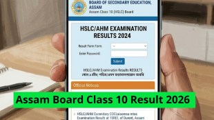 SEBA HSLC Class 10th Result 2026: How to download scorecard at -sebaonline.org