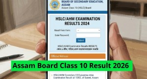 SEBA HSLC Class 10th Result 2026: How to download scorecard at -sebaonline.org