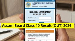 Assam SEBA HSLC Result 2026 (OUT): ASSEB 10th Scorecards declared at resultsassam.nic.in, sebaonline.org – Check gender-wise pass percentage