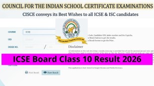 ICSE Board Class 10 Result 2026: Check scorecard online via DigiLocker, SMS - direct link, steps & all updates here