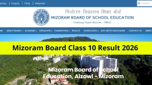 MBSE Class 10 HSLC Result 2026: Mizoram board scorecard to be out today at -mbse.edu.in