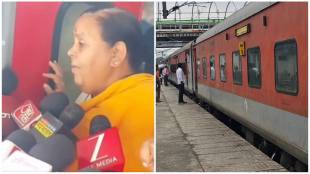 Indian Railways, Punjab Mail, Uma Bharti