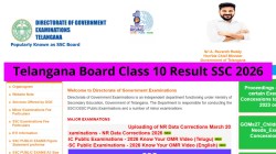 Telangana TS SSC Result 2026: How to check BSE Telangana 10th scorecards online via DigiLocker, SMS