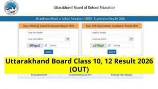 UBSE UK Board Class 10th & 12th Result 2026 (OUT): Uttarakhand board scorecard released, check pass percentage