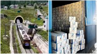 Indian Railways, Railways, Western Railways, Ahmedabad Division, Jammu and Kashmir