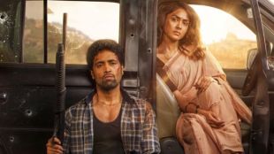 dacoit_box_office