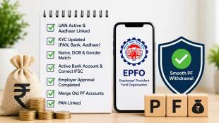 PF claim rejected? 7 simple steps to avoid PF claim rejection, as per EPFO rules