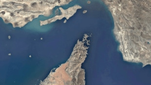 Strait of Hormuz