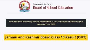 JKBOSE Class 10th Result 2026: Class 10 summer zone marksheets OUT at jkresults.nic.in - Steps to download