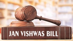 Jan Vishwas Bill can lead to withdrawal of around 5 crore cases