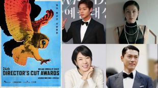 24th Director's Cut Awards winners list