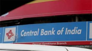 Central Bank of India