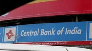 Central Bank of India is all set to operationalize the IFSC Banking Unit at GIFT City