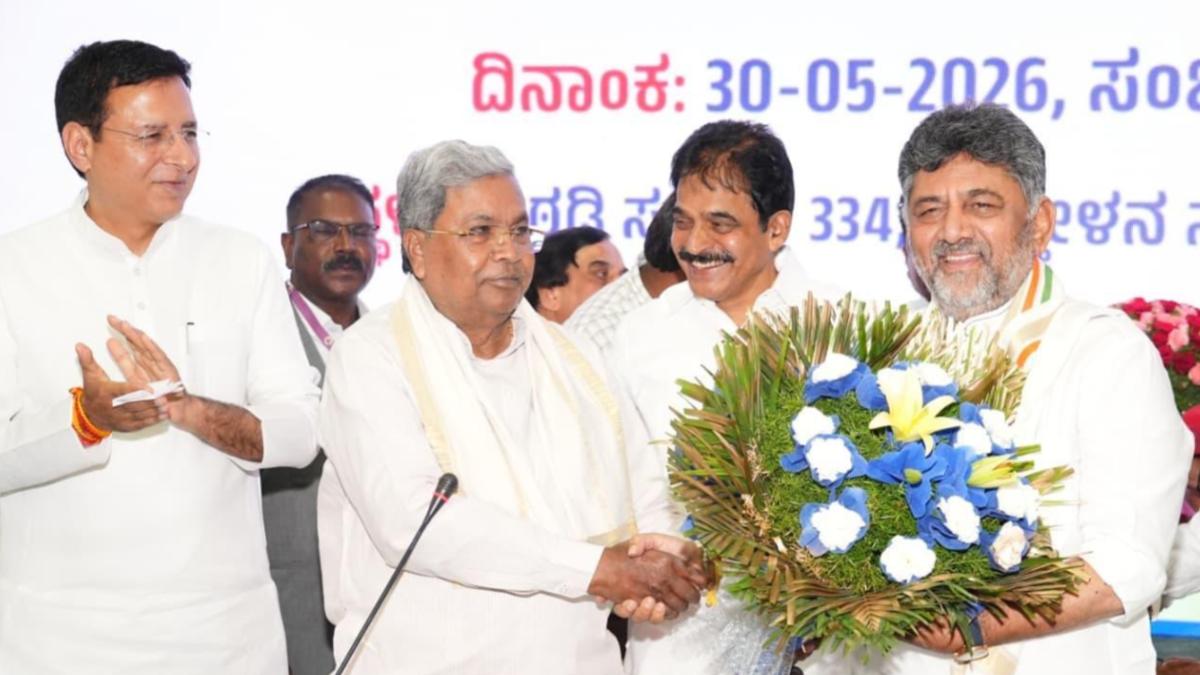 DK Shivakumar oath ceremony, Karnataka Chief Minister, Karnataka Congress, Siddaramaiah resignation, Congress Legislature Party, Bengaluru oath ceremony, DK Shivakumar sworn in, KC Venugopal, Karnataka leadership change, Congress Karnataka 2028, Vidhana Soudha meeting, Glass House Lok Bhavan DK Shivakumar oath ceremony, Karnataka Chief Minister, Karnataka Congress, Siddaramaiah resignation, Congress Legislature Party, Bengaluru oath ceremony, DK Shivakumar sworn in, KC Venugopal, Karnataka leadership change, Congress Karnataka 2028, Vidhana Soudha meeting, Glass House Lok Bhavan